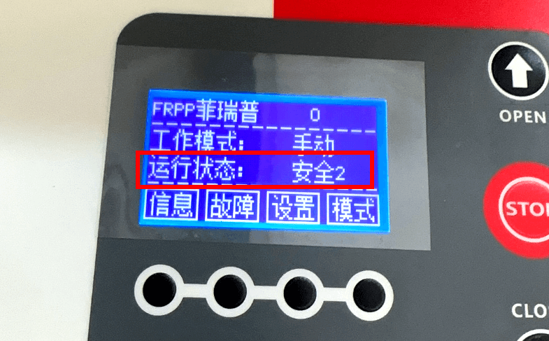 南京快速卷簾門維修:美高門業(yè)專業(yè)解決各類故障難題插圖2 南京快速卷簾門維修:美高門業(yè)專業(yè)解決各類故障難題插圖2